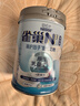 雀巢（Nestle）N3亲体奶瑞护因子中老年奶粉防御力750g*2 低乳糖奶粉送礼礼盒 实拍图