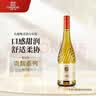 张裕贵馥晚采 甜白葡萄酒 750ml 单瓶装 混酿威尔代 冰酒 聚会微醺 实拍图