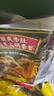 海底捞自热火锅 方便速食免煮速食出游零食番茄牛腩火锅独享装267g 实拍图