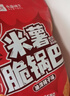 良品铺子米薯脆锅巴油泼辣子味128g童年怀旧小吃解馋饼干膨化休闲零食 实拍图