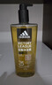 阿迪达斯（adidas）男士沐浴露洗发水洗面奶三效合一 游泳去氯清凉止痒 征服热情1.2L 实拍图