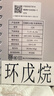 冰虎（Alpicool）车载冰箱压缩机制冷12V24V车家两用电冰箱冷冻冷藏箱货车小型冰柜 C25 车家两用 (数显面板) 21升 实拍图