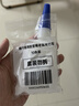 乐泰/loctite DJG10 瞬干胶滴胶管细滴管套头细嘴老鼠尾巴型/10条装 实拍图