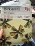 斐思妮积雪草补水保湿面膜熬夜提亮抗皱紧致祛痘控油小样试用装旅行装 【试用装】胶原蛋白高保湿面膜 实拍图