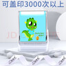 奇宣斋姓名印章定制幼儿园名字贴儿童防水名字印章小学生姓名贴衣服印章宝宝入园必备用品 大号升级款【恐龙印章+印油】 实拍图