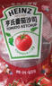 亨氏(Heinz) 番茄酱 9g*30包装蕃茄沙司【星座定制】 卡夫亨氏出品 实拍图