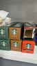 星巴克（Starbucks）胶囊咖啡 早餐综合中烘黑咖啡5.6g*10颗  适配Nespresso胶囊机 实拍图