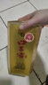 口子窖六年型 兼香型白酒 50度 550ml*6瓶 整箱装 婚庆喜宴 热销商品 实拍图