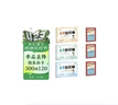 2026春五年级下册【语数英】天天练3本（语文人教-数学北京-英语北京） 实拍图