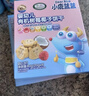 小鹿蓝蓝婴幼儿炭烧棒磨牙棒饼干宝宝儿童零食手指饼干130g 10月+ 实拍图