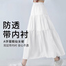 班尼路（Baleno）含内衬蛋糕半身长裙女2026年早秋遮腰亲肤透气防走光中长款A字裙 实拍图