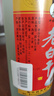 张衡河北衡水特产固态法高度白酒老白干67度500ml*1瓶体验装 聚会自饮 实拍图