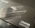 雷克沙（Lexar）M.2 2280固态硬盘散热片 NVMe散热马甲 实拍图