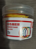 得力（deli）【超级爆款】50g彩色高弹力橡胶圈/橡皮筋/乳胶圈 财务办公用品 单盒装 3219 实拍图