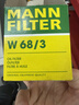 曼牌滤清器（MANNFILTER）机油滤清器机油滤芯W68/3卡罗拉雷凌RAV4荣放花冠威驰致炫凯美瑞 实拍图