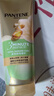 潘婷3三分钟奇迹护发素茉莉山茶留香160ml*3京东自营发膜级柔顺滋养 实拍图