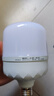 超亮led灯泡e27螺口家用白光5W10W20W30W40W60W80瓦大功率节能灯 超亮护眼【40W】高配恒流款 【4个装】E27螺口-白光 实拍图