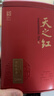 天之红红茶 祁门红茶叶新茶浓香型祁红高香250g 自己喝口粮茶 实拍图