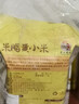 黄土妈妈黄小米500g*3+黑小米500g*2米脂油小米陕北小米五谷杂粮粥 黑小米 实拍图