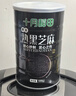 十月稻田 熟黑芝麻 500g 开罐即食 芝麻糊原料 五谷杂粮 无添加芝麻粒 实拍图