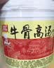 双汇（Shuanghui）牛骨高汤1000g餐饮浓汤宝火锅汤底煲汤煮面 实拍图