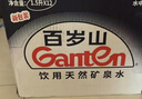 景田 百岁山 饮用天然矿泉水1.5L*12瓶 整箱装 大瓶家庭健康饮用水 实拍图