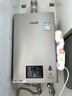 林内（Rinnai）【小蛮腰Pro】13升燃气热水器天然气热水器 恒温低水压启动 ECO节能上门安装13GD32（JSQ26-GD32） 实拍图