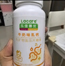 乐佳善优（Lacare）天然牛乳钙（儿童/青少年牛奶味钙片）60粒 儿童学生孕妇成人 实拍图