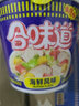 日清迷你合味道方便面泡面杯面网红泡面桶面 海鲜风味单杯 实拍图