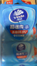 维达（Vinda）杀菌湿巾 8片*8包超迷你便携装湿巾小包湿纸巾杀菌率99.9%无酒精 实拍图