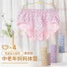 南极人中老年内裤女纯棉女士内裤高腰收腹抑菌裆加肥加大码送妈妈奶奶 实拍图