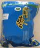 和田玉枣 大枣红枣新疆特产骏枣零食和田枣 和田玉枣5星500g*3 实拍图
