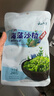 云山半海藻沙拉200g*5袋裙带菜开袋即食海草海带丝凉拌菜日式寿司 实拍图
