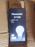 松下（Panasonic）LED灯泡节能球泡e27大螺口家用商用大功率高亮12W 4000K 实拍图