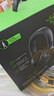 雷蛇（Razer）北海巨妖标准版X 有线头戴式电竞游戏耳机耳麦 7.1环绕声 吃鸡神器 黑色 适配三角洲行动 实拍图