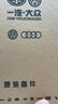 奥迪（AUDI）原厂室外空调滤清器/空调滤芯 A4L/Q5/A4/A5（匹配咨询客服） 实拍图