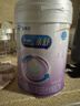 美赞臣 亲舒 婴儿乳蛋白部分水解配方奶粉 1段 850g 0-12月 低适乳糖 实拍图