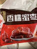 五芳斋 速冻蜜枣粽 100g*5只 嘉兴粽子甜粽端午粽子早餐食品 实拍图