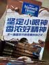 麦斯威尔（Maxwell House）特浓速溶咖啡粉13g*100条盒装 三合一冲饮 0反式脂肪酸 固体饮料 实拍图