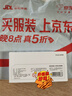 京东京造【热门商品】小双头勾线笔速干防水油性笔 学生美术绘画马克笔 混色(8支黑+2支蓝+2支红)12支装 实拍图