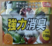 巨奇严选 冰箱除味剂除臭消毒杀菌冷藏室去异味除腐肉臭神器150g*3盒 实拍图