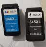 得印适用佳能845/846墨盒黑彩套装 佳能MG2400 MG2580S MG3080 TS3180 TS3380 TS3480 ip2880 MX498打印机墨盒 实拍图