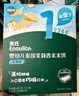 英氏（Engnice）婴幼儿米饼原味 婴儿零食磨牙饼干宝宝零食32g哄娃解馋6个月以上 实拍图