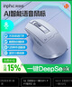 英菲克（INPHIC）S6语音鼠标无线蓝牙双模 可充电轻音人体工学 AI智能声控打字翻译识别 办公鼠标 AI版 实拍图