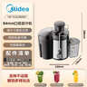 美的（Midea）榨汁机原汁机细腻汁渣分离小型辅食机无残渣多功能料理机大口径水果免切MJ-WJE2809D 实拍图