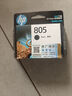 惠普（HP）805原装黑色标容墨盒 适用hp deskjet 1210/1212/2330/2332/2720/2729/2722打印机 实拍图