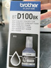 兄弟（brother）BTD100BK墨水瓶黑色 原装正品可打印约7500*页 (适用于430W/435W/436W/T536DW/T730DW/T735DW/T835DW/T930DW) 实拍图