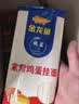 金龙鱼高筋鸡蛋风味龙须拉面挂面面条 800g*3 低钠不糊汤 汤面早餐面 实拍图