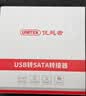 优越者usb3.0转sata易驱线2.5/3.5英寸硬盘通用电脑外接机械固态硬盘读取器连接线延长线0.6米S108ABK 实拍图