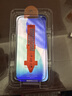 【2片装】苹果iphone17promax钢化膜高清手机膜iPhone16/15/14/13/12/11/xsmax保护贴膜防摔无尘仓 苹果17pro-秒贴钢化膜【两片装】 实拍图